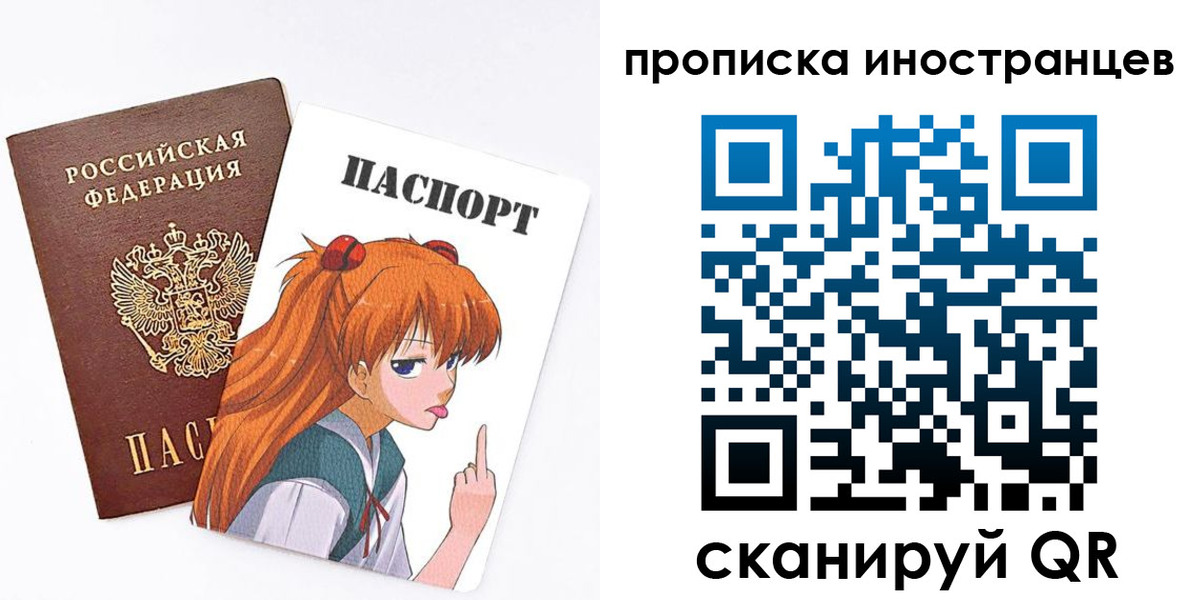 регистрация в Медногорске