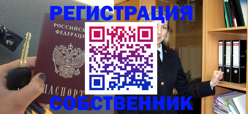 временная регистрация госуслуги в Медногорске